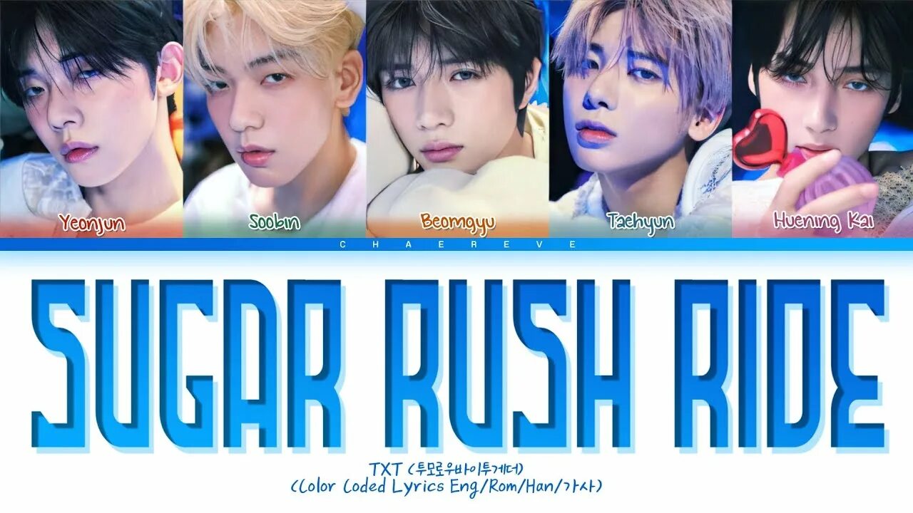 Тхт шугар раш райдер. Тхт шугар раш обои. Клипы тхт. Тхт sugar rush ride. Txt песни sugar rush ride.