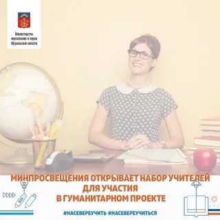 Самодиагностика проекта школа минпросвещения