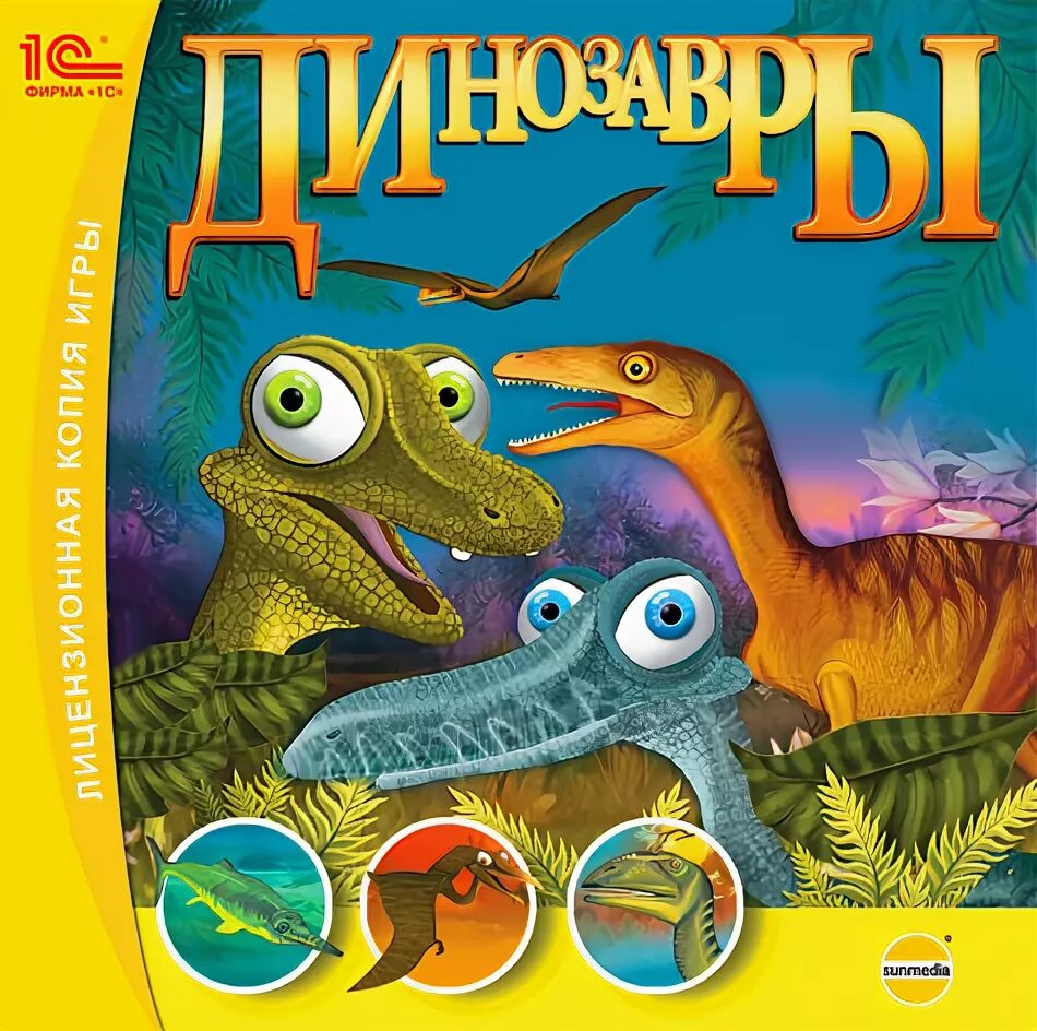 Jurassic the hunted ps3 рус. гонки динозавров. игра jurassic world evolution. динозавры игры диски. динозавры игры диски.