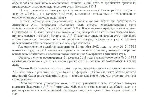 Ответственность арендатора и арендодателя. Требования к квартиросъемщикам. Правила арендодателя и арендатора. Какой должен быть арендодатель. Арендодатель и арендатор это.