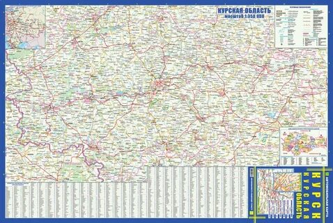 Дорожная карта курск