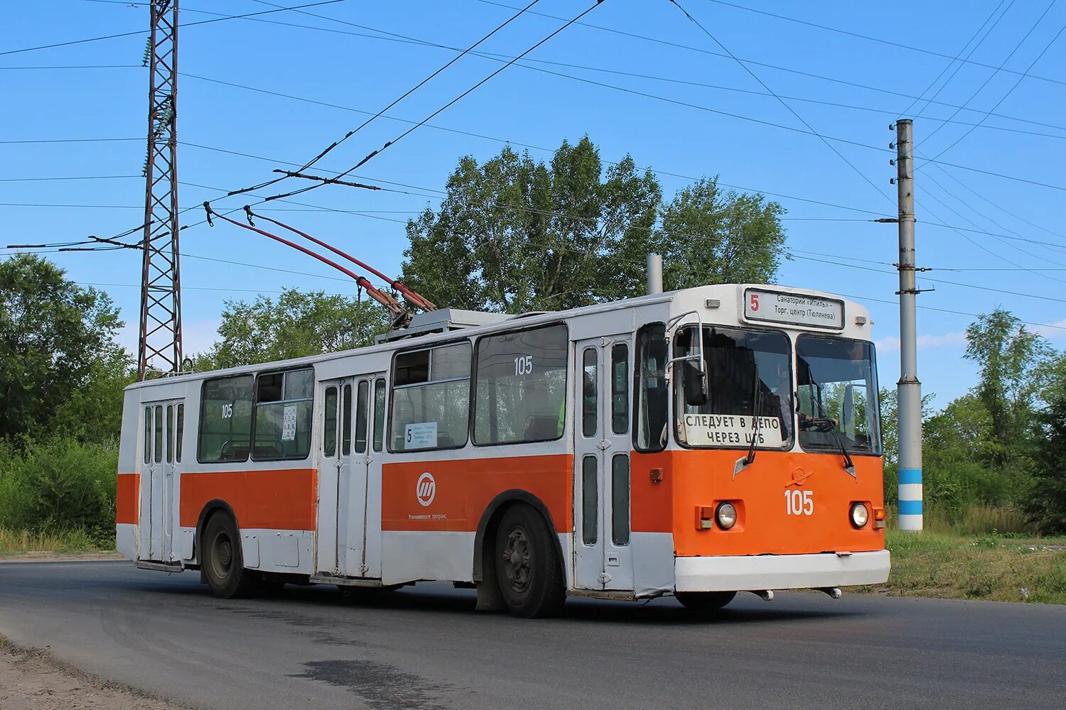 Троллейбус 5 могилев. Троллейбус зиу-682г. зиу 682г. зиу 682. троллейбус зиу 682 ульяновск.