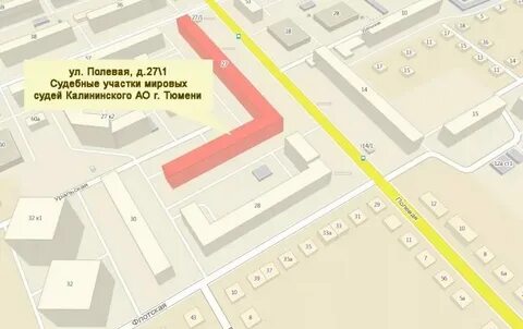 Полевая 27 1