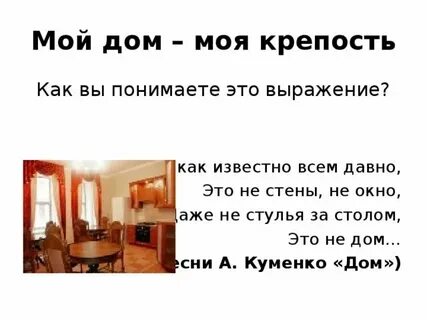 Что именно вы не понимаете