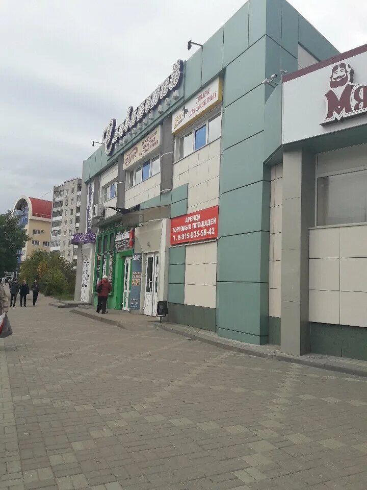 хали-гали дзержинск циолковского 72. циолковского 72 дзержинск. циолковского 72 дзержинск. дзержинск циолковского 72 магазин одежда. дзержинск проспект циолковского 72.