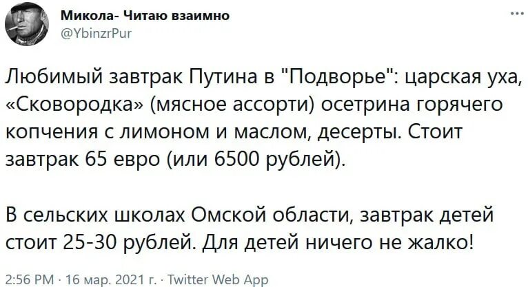 Утром мажу бутерброд сразу мысль. Филатов утром мажу бутерброд. утром встану у окна сразу мысль а как страна.