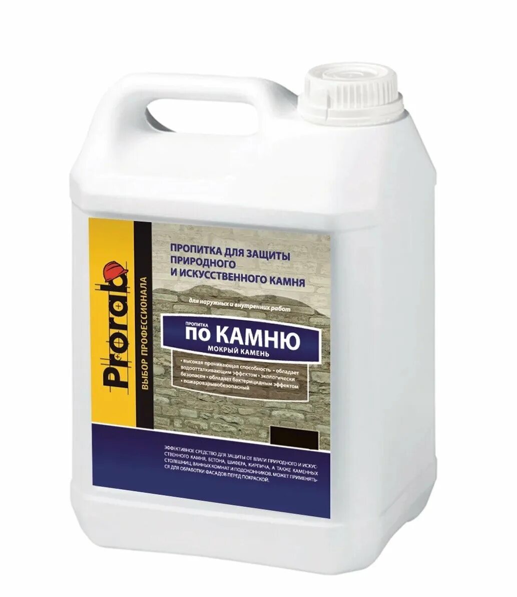 Пропитка мокрый камень силиконовая гидрофобизирующая. Мокрая пропитка. Пропитка для камня оптимист с404 мокрый камень. Мокрая пропитка. Пропитка силикон.