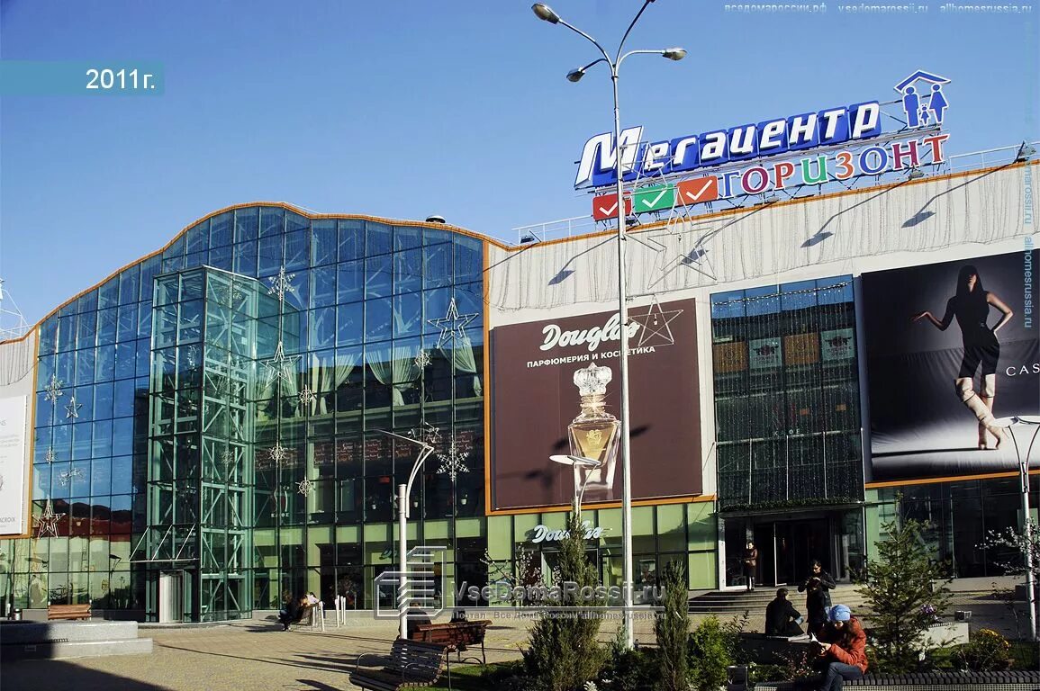 горизонт ростов на дону режим