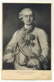 Russian prince