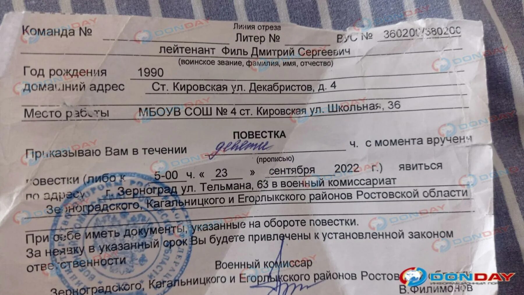 Сколько посажено мобилизованных