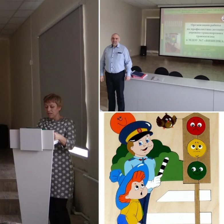 зеленый огонек пдд