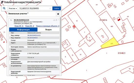 Кадастровая карта семилуки. План участков по кадастровому номеру семилуки воронежская область. Кадастровая карта семилуки. Семилуки карта. Кадастровые квартала воронежской обл.