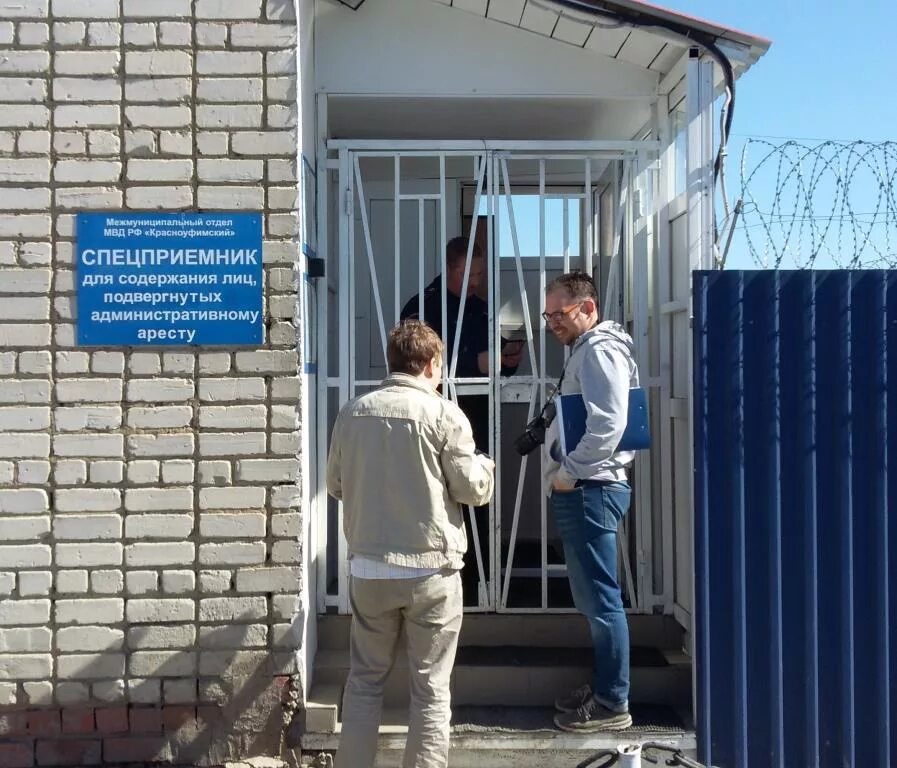 Специальный приемник для лиц. Приемник распределитель. приемник распределитель для административно задержанных. спецприемник. специальный приемник.
