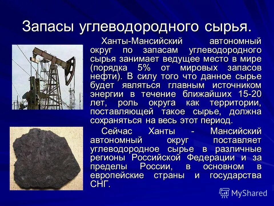 вопрос для презентации. вопрос с сырьем. дерево принятия решений по критическим контрольным точкам пример. основное сырье в кондитерском производстве. подготовка кондитерского сырья.