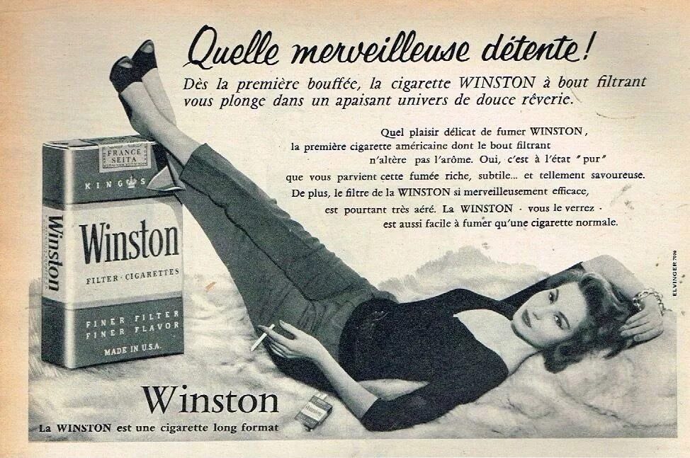 Реклама сигарет Винстон. Греческие сигареты. Первый рекламный Постер Винстон. Слоганы Винстон. Текст песни курит не меньше чем винстон