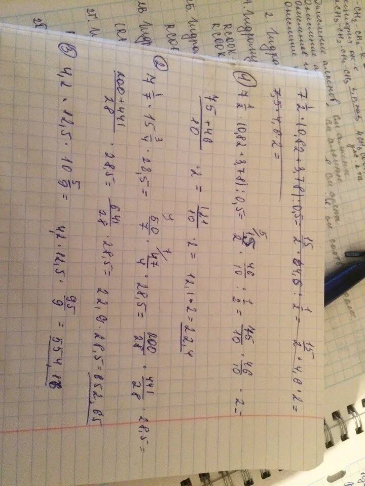 15+(-3) Решение. 63- X= 91:3 решение. (A + 13) - 3 = решение. 100:3 Решения. 36 9 3 решение