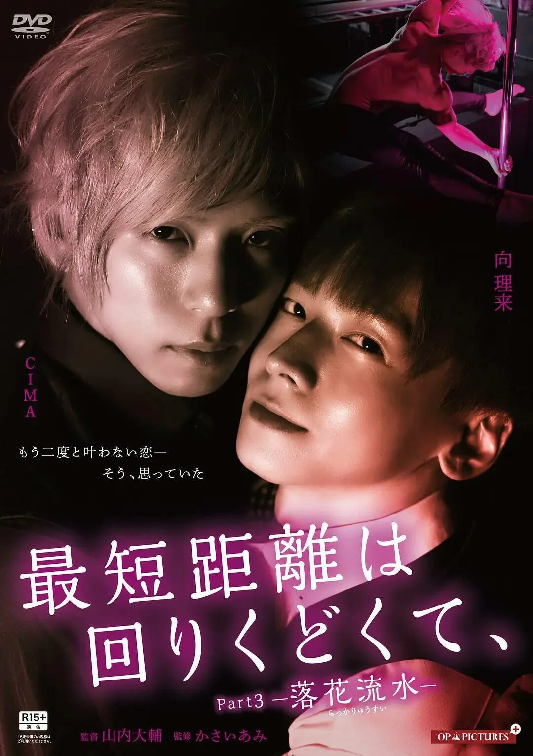 кратчайшие расстояния дорама. кратчайшие расстояния окольный путь дорама. кратчайшие расстояния дорама. дорама окольными путями кратчайший путь 3. кратчайшие расстояния окольный путь дорама.