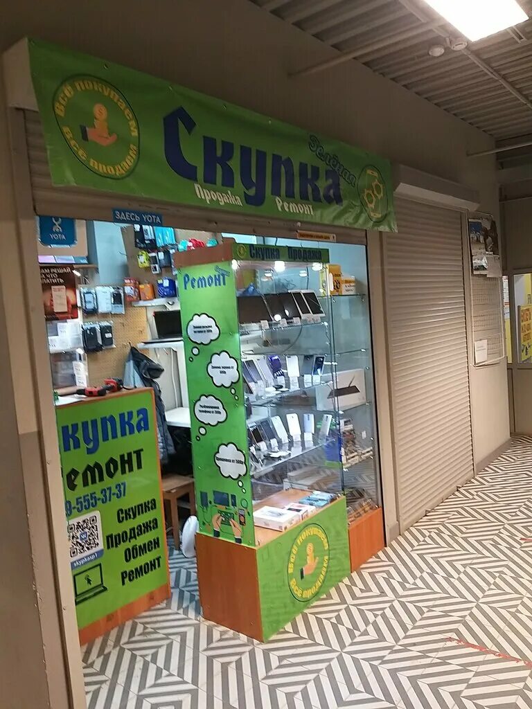 тц мамонтов сергиев посад. комиссионный магазин сергиев посад. скупка сергиев посад. магазин электроник сергиев посад. скупка сергиев посад вокзал.