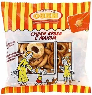 Сушки с маком