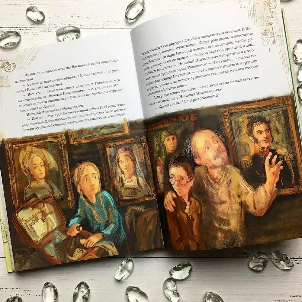 Железняков чучело полностью. Чучело повесть железникова. чучело иллюстрации к книге. чучело железников иллюстрации.