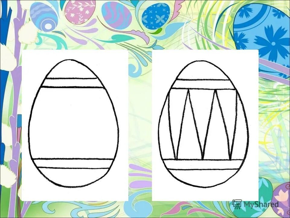 Рисунок на пасху пошагово. Раскраска пасха для детей. Пасха пошагово. Пасхальная писанка в садик. Пасха пошагово.