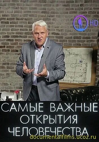 крупнейшие открытия в биологии. научные достижения россии за последние. современные открытия в науке. последние научные открытия. открытия в биологии.