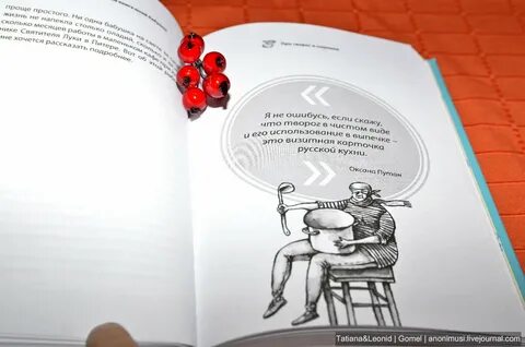 Книга измени со мной