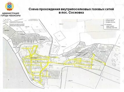Заволжье пос первомайский чебоксары
