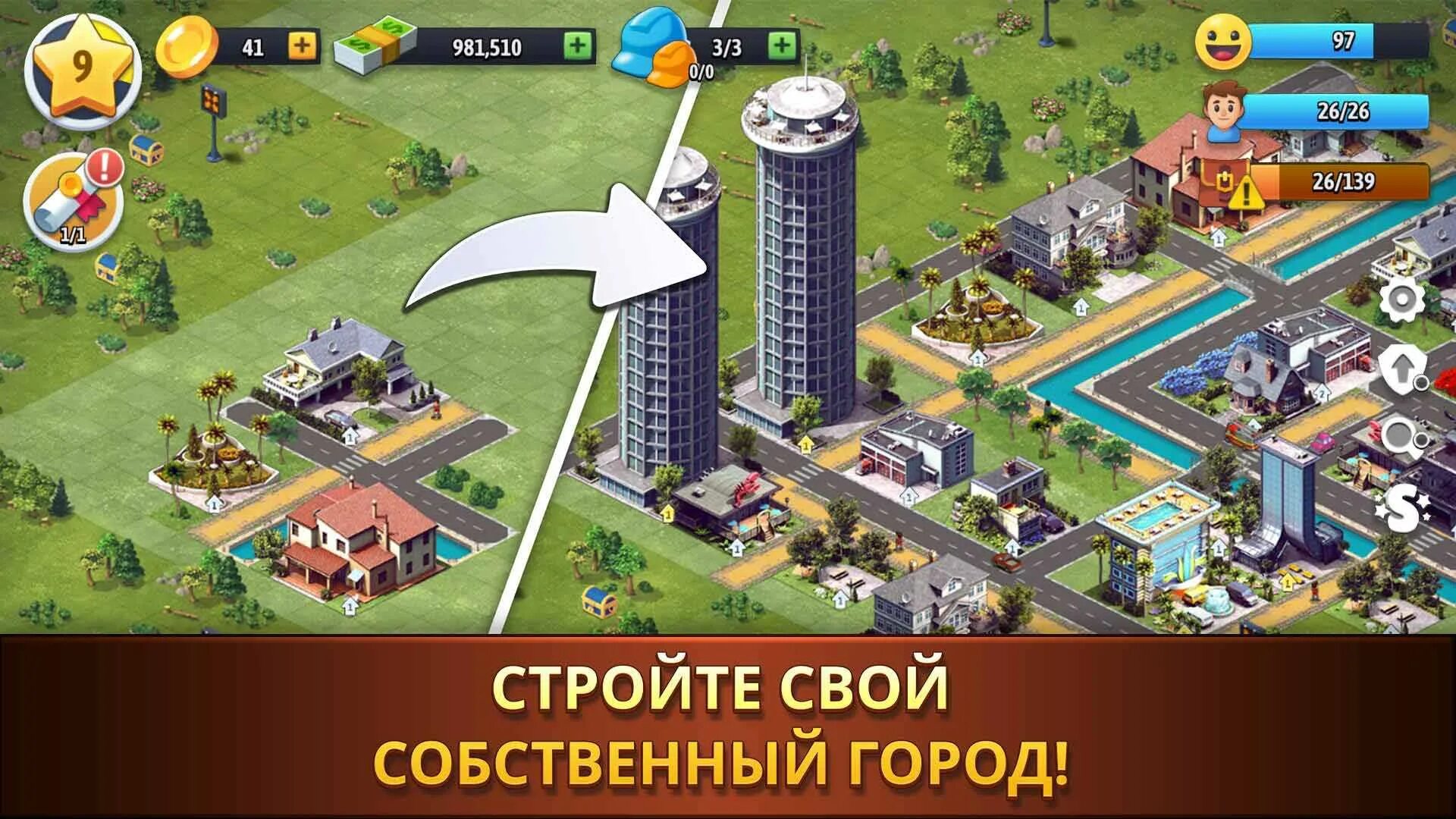 City island 1. Игра в города. Градостроительные игры на андроид. Симулятор города на андроид. Градостроительный симулятор на андроид.