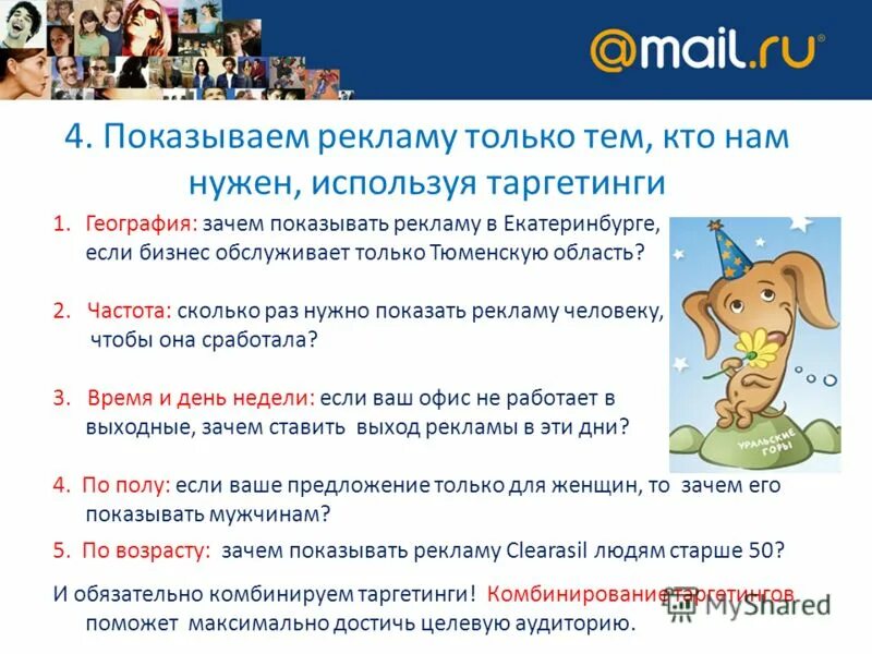 неудачная реклама. примеры плохой рекламы. реклама на тв. рекламмарекламного агентства. проблемы в сфере рекламы.