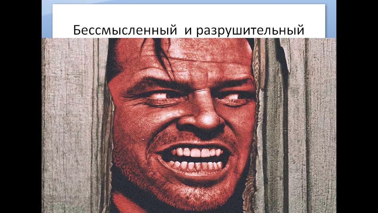 Цитаты из бойцовского клуба. Лучшие цитаты из бойцовского клуба. Самопознание через саморазрушение. А вот саморазрушение. А вот саморазрушение.