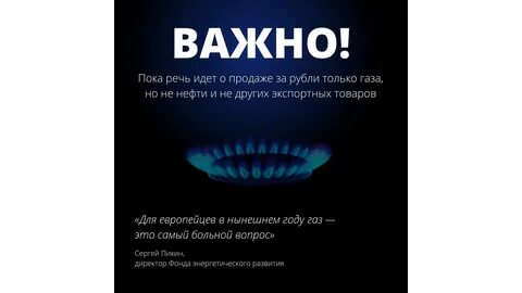 Газ идет с воздухом