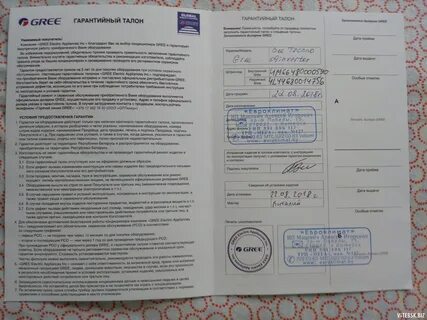 Гарантия на колонки сколько