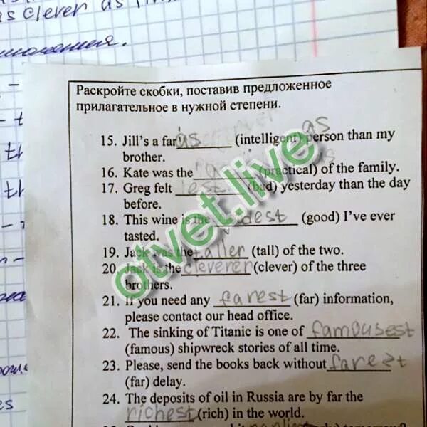 Jills intelligent person than my brother. Раскройте скобки поставив прилагательное в нужной степени. Раскрой скобки поставив предложение прилагательное в нужной степени. Раскройте скобки поставив прилагательные в нужной степени Jills a far. Раскрой скобки поставив прилагательные в нужную форму ответы.