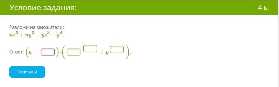 разложите на множители x2-2. х2-у2 разложить на множители. разложить на множители многочлен 2x^2+x-3x^3. оазлодить на мнодетели. (а+в)2 разложить.
