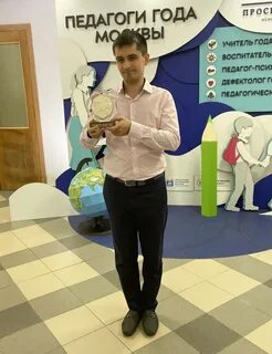 Учитель года москвы конкурс 2024
