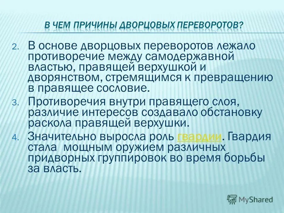 Конфликты неизбежны т. Драматический конфликт. Противоречие лежащее в основе произведения. Что лежит в основе каждой жалобы. С чего начинается конфликт.