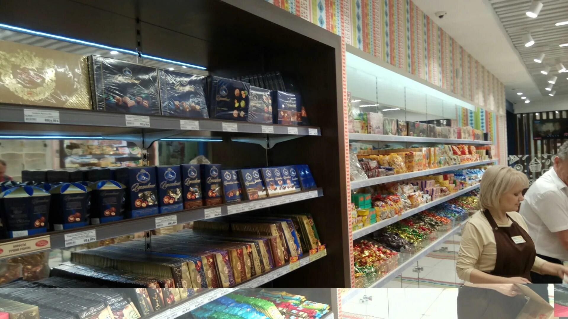 Промокоды аленка. Магазин аленка работа. Фирменный магазин аленка на арбате. Фирменный магазин аленка. Магазин аленка работа.