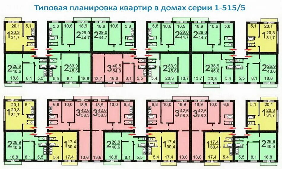 Сколько квартир в пятиэтажке. Хрущевка 1-515 планировка квартир. Дом 1-515 планировка квартир. Планировка пятиэтажки i-515. Планировка 1-515 двухкомнатная.