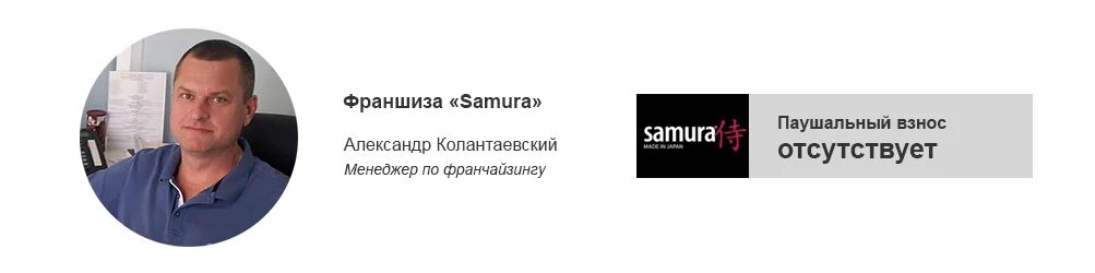 Паушальный взнос что это во франшизе. Франчайзинг в общественном питании. Франшиза без паушального взноса. Паушальный взнос что это во франшизе. Франшиза без паушального взноса.