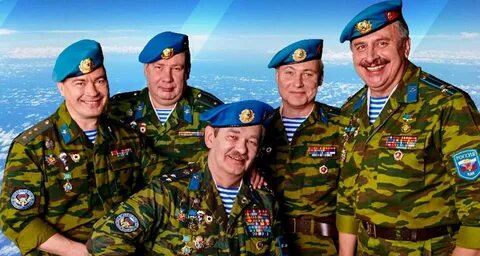 Голубые береты полосатая