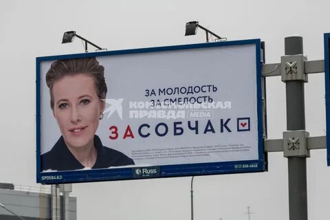 Предвыборная программа слуцкого 2024