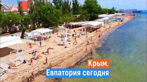Погода в ноябре в крыму в евпатории