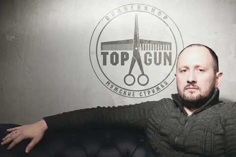 Русский топ ган
