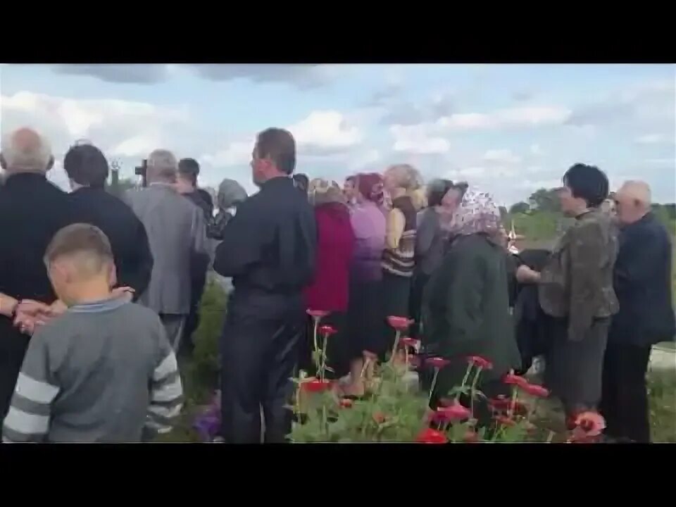 Видео похороны песни