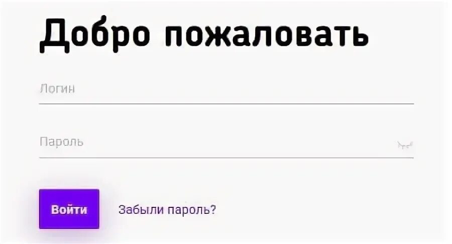 Код будущего вход в личный кабинет. Билет в будущее вход в личный кабинет. Билет в будущее личный кабинет сертификаты. Пароль для входа билет в будущее.