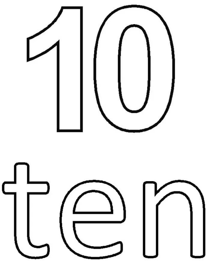 10 не цифра а число. Цифра 10 раскраска. раскраска десять. цифра 10 для разукрашивания. цифра десять раскраска.