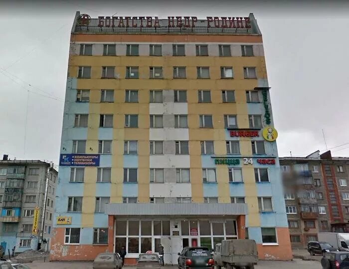 Gelios, cafe, Vorkuta, Lenina Street, 64 - Yandex Maps