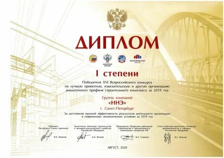 Лучшая всероссийский конкурс организация
