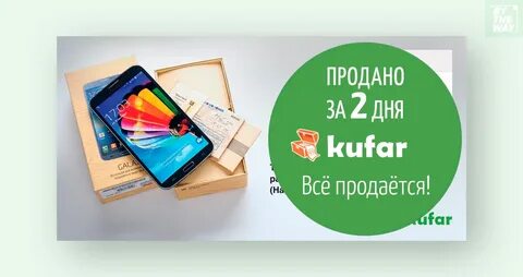 5 куфар
